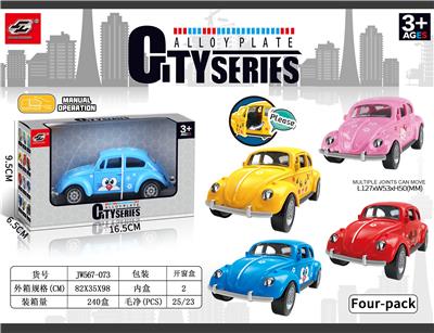 Inertia series - OBL10030340