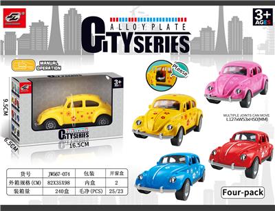 Inertia series - OBL10030341