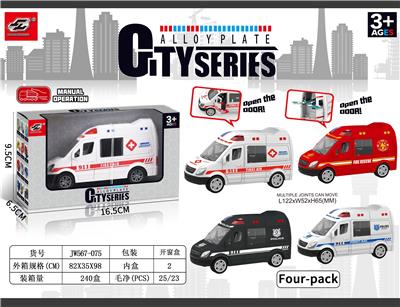 Inertia series - OBL10030342