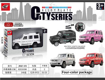 Inertia series - OBL10030345