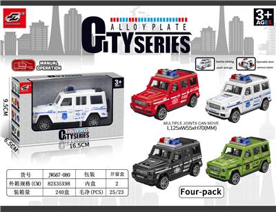 Inertia series - OBL10030346