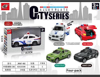 Inertia series - OBL10030348