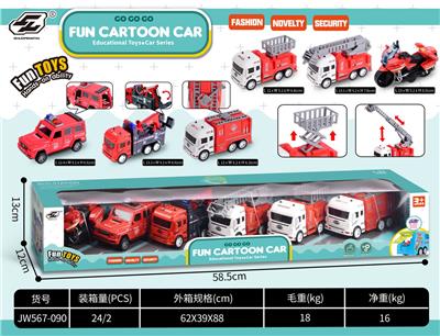 Inertia series - OBL10030350