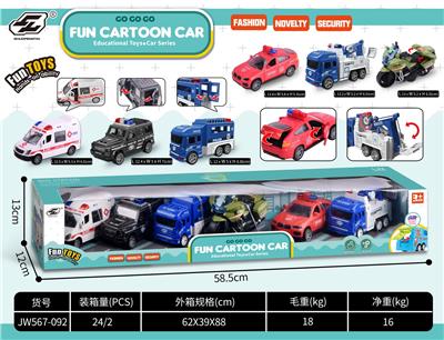 Inertia series - OBL10030352