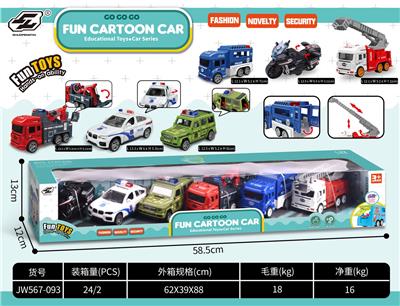 Inertia series - OBL10030353