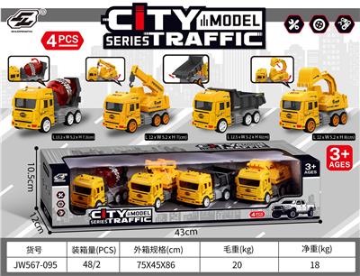 Inertia series - OBL10030355