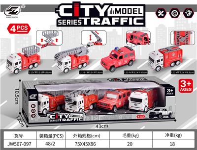 Inertia series - OBL10030357