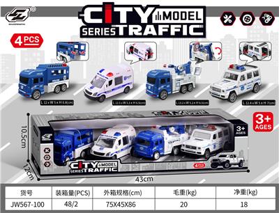 Inertia series - OBL10030360