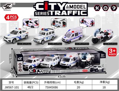 Inertia series - OBL10030361