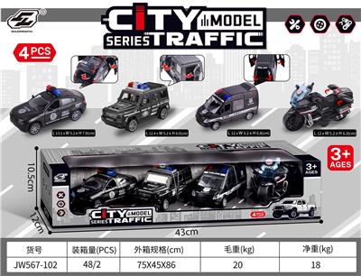 Inertia series - OBL10030362