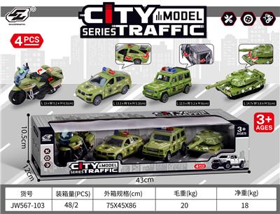 Inertia series - OBL10030363