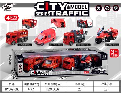 Inertia series - OBL10030365