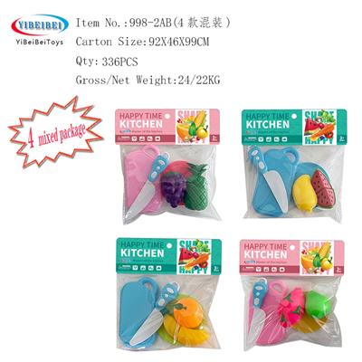 FOOD SET - OBL10030368