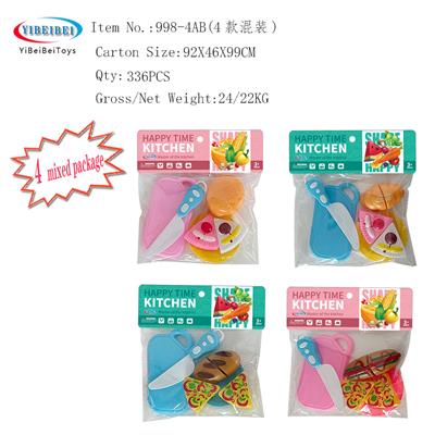 FOOD SET - OBL10030370