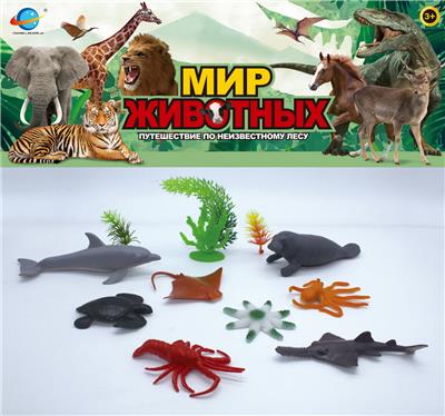 海洋生物套装15PCS - OBL10030570