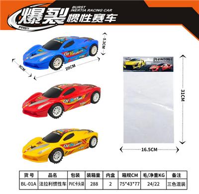 Inertia series - OBL10030598