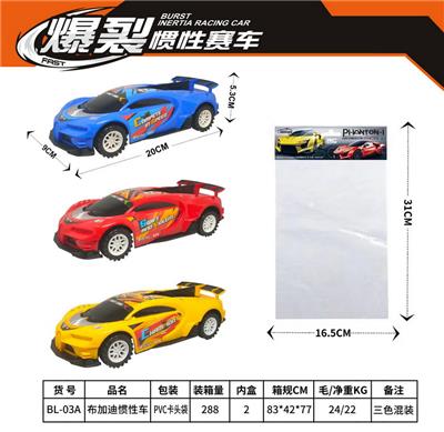 Inertia series - OBL10030609