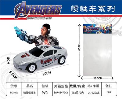 Inertia series - OBL10030626