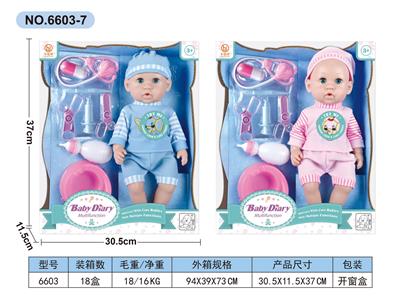 Babytrollyfordoll - OBL10030671