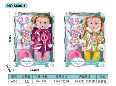 Babytrollyfordoll - OBL10030681