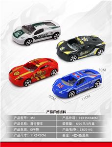 Free wheel toys - OBL10030728
