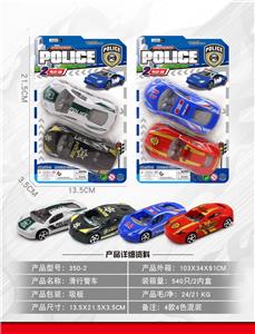 Free wheel toys - OBL10030729