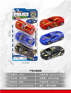 Free wheel toys - OBL10030730