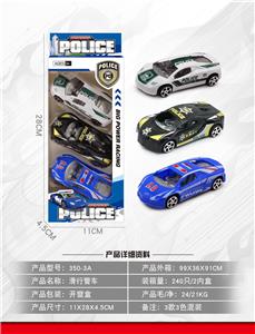 Free wheel toys - OBL10030732