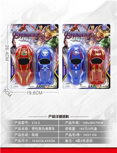 Inertia series - OBL10030735