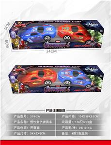 Inertia series - OBL10030736