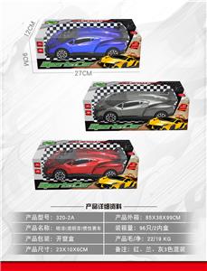 Inertia series - OBL10030740