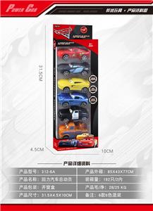 Free wheel toys - OBL10030742