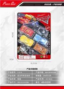 Free wheel toys - OBL10030744