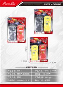 Inertia series - OBL10030745