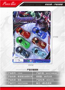 Free wheel toys - OBL10030748