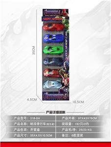 Free wheel toys - OBL10030749