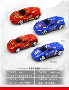 Inertia series - OBL10030752