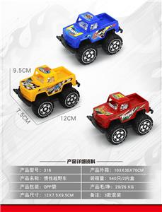 Inertia series - OBL10030753