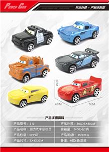 Free wheel toys - OBL10030754