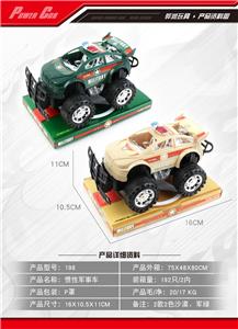 Inertia series - OBL10030760