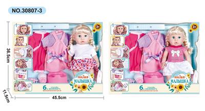 Babytrollyfordoll - OBL10030782