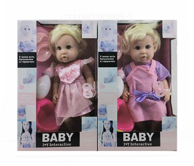 Babytrollyfordoll - OBL10030790