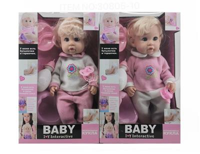 Babytrollyfordoll - OBL10030799