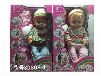Babytrollyfordoll - OBL10030801