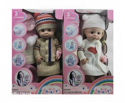 Babytrollyfordoll - OBL10030803