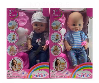 Babytrollyfordoll - OBL10030805
