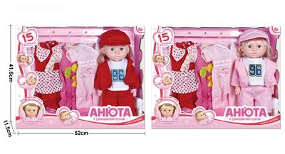 Babytrollyfordoll - OBL10030819