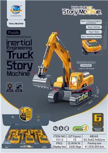 Inertia series - OBL10030827