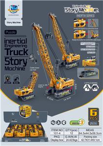 Inertia series - OBL10030828