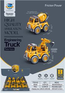 Inertia series - OBL10030838